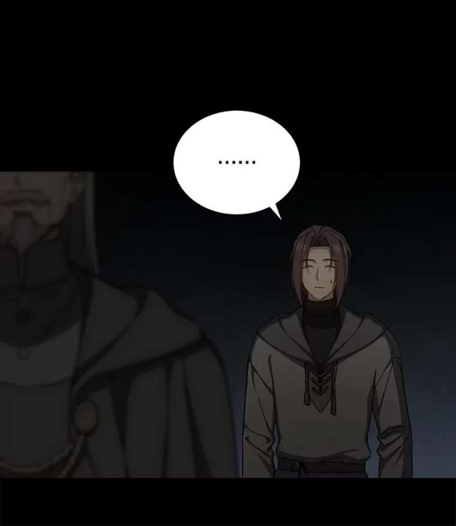 回归的8阶魔法师42.傀儡之子