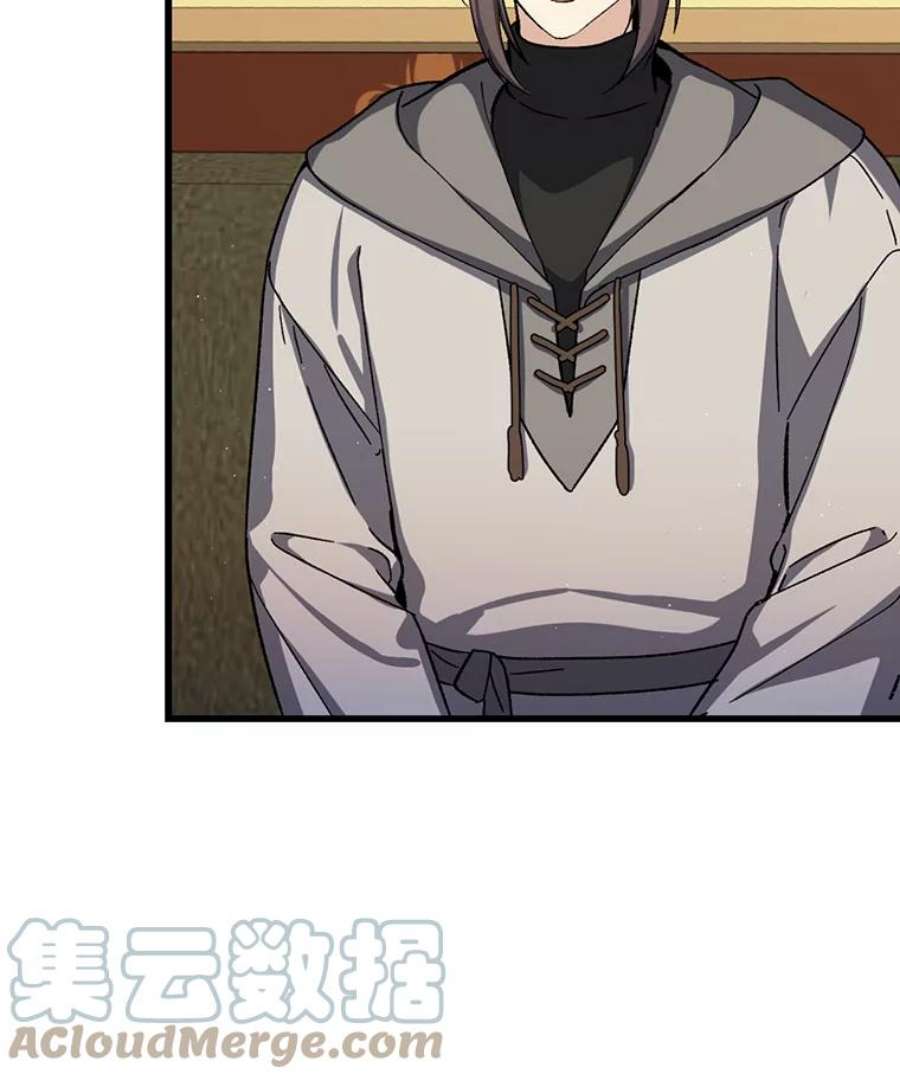 回归的8阶魔法师42.傀儡之子