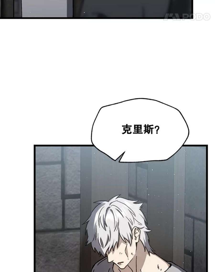 回归的8阶魔法师42.傀儡之子