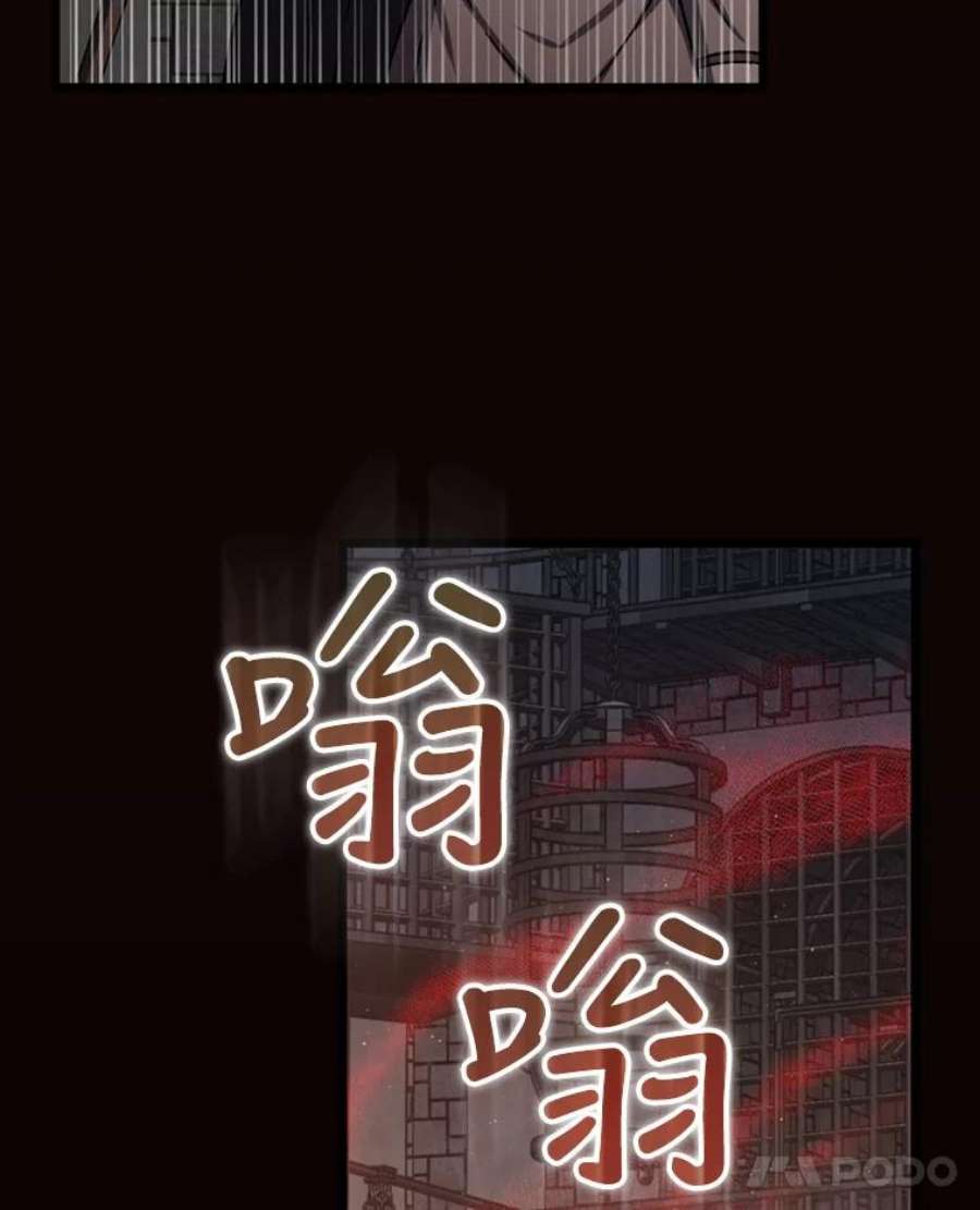 回归的8阶魔法师42.傀儡之子