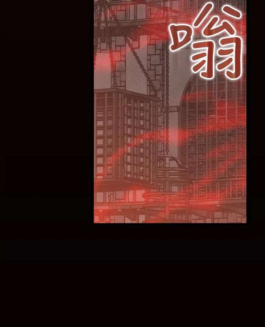 回归的8阶魔法师42.傀儡之子