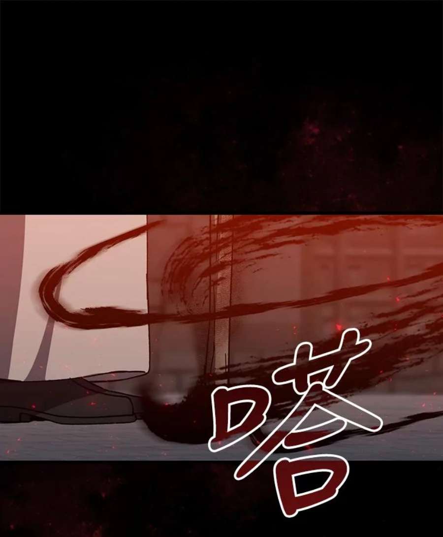 回归的8阶魔法师42.傀儡之子