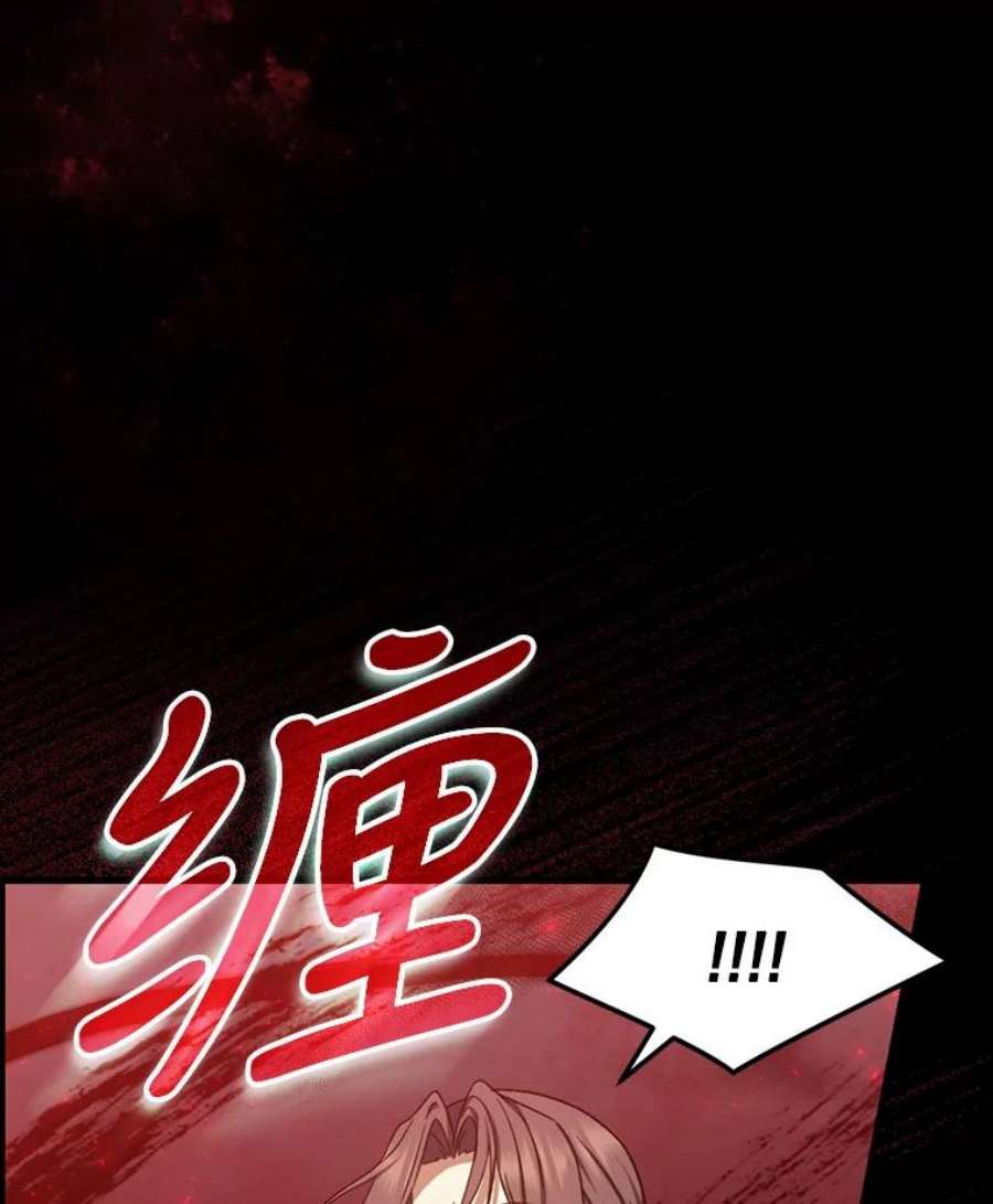 回归的8阶魔法师42.傀儡之子