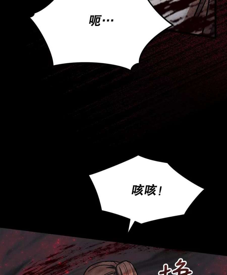 回归的8阶魔法师42.傀儡之子