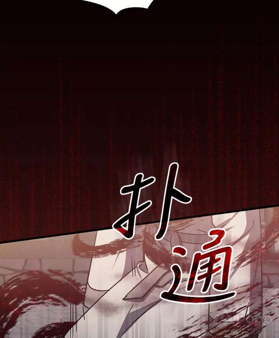 回归的8阶魔法师42.傀儡之子