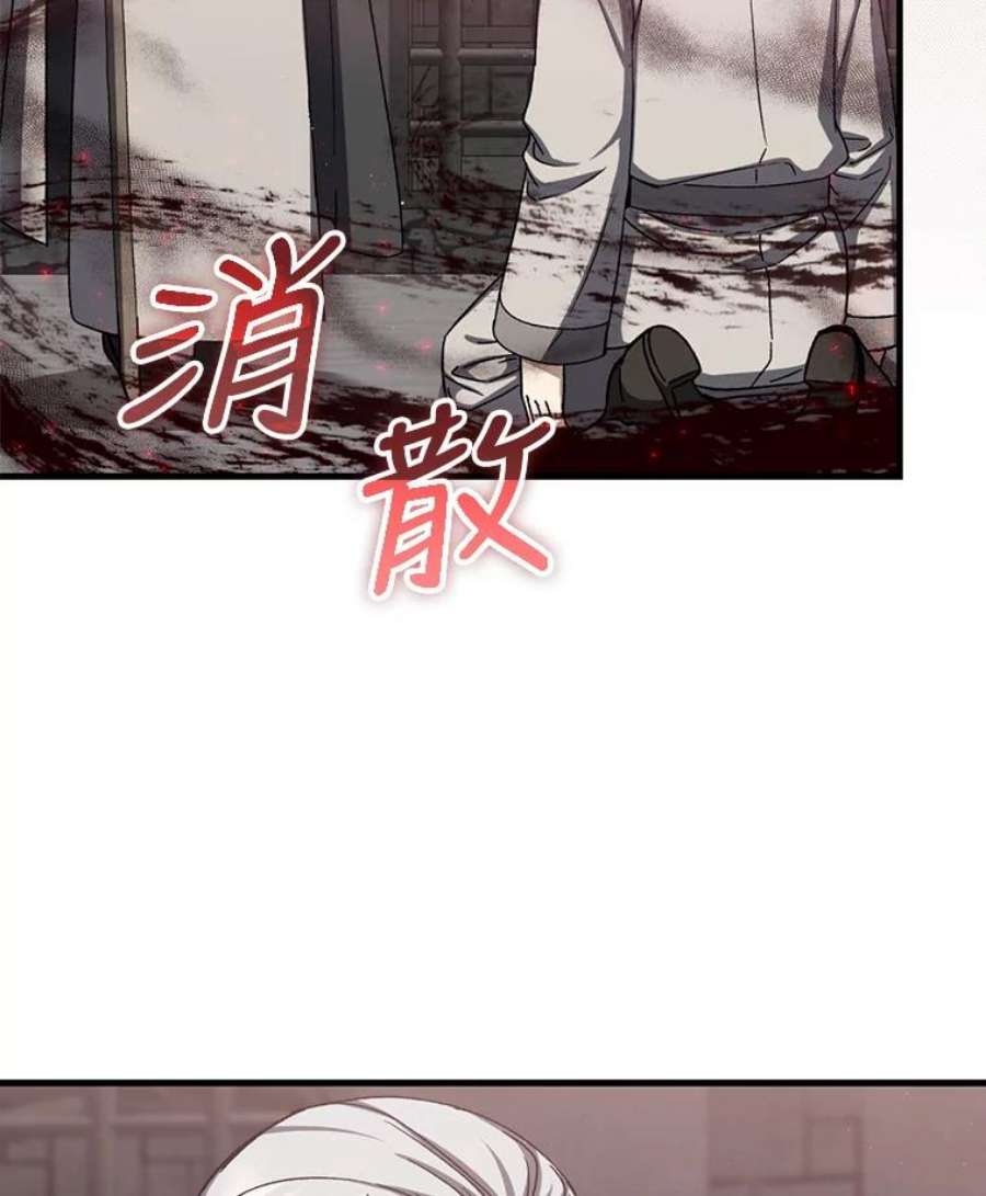 回归的8阶魔法师42.傀儡之子