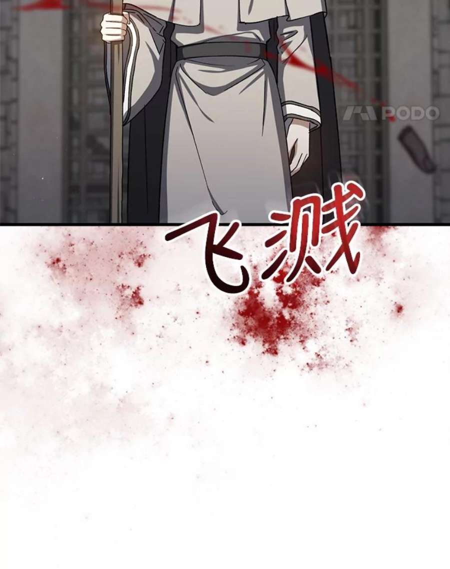 回归的8阶魔法师42.傀儡之子