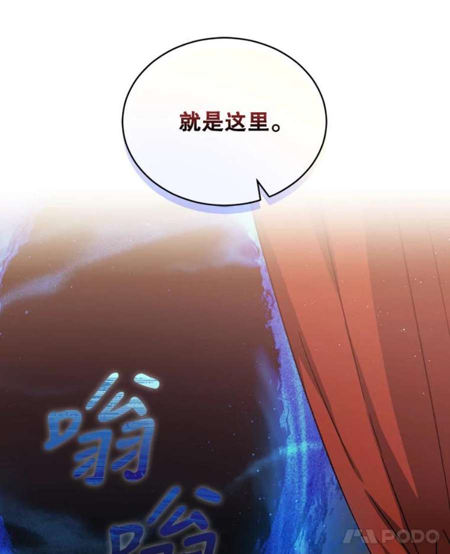 回归的8阶魔法师44.秘密研究室2