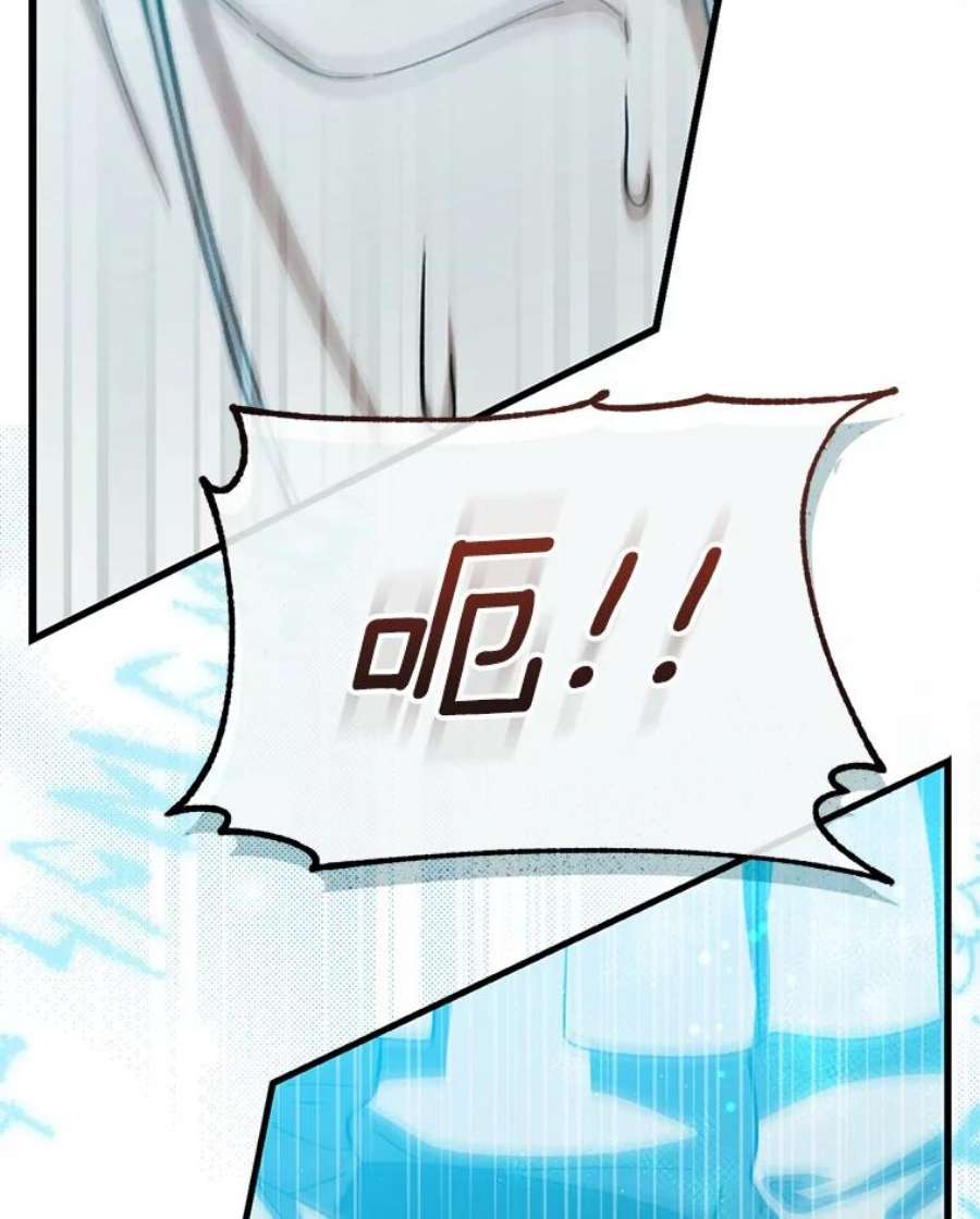 回归的8阶魔法师44.秘密研究室2