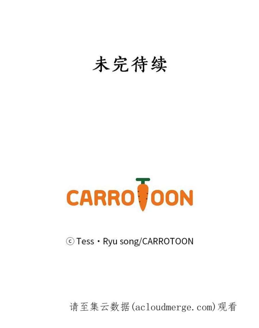 回归的8阶魔法师44.秘密研究室2