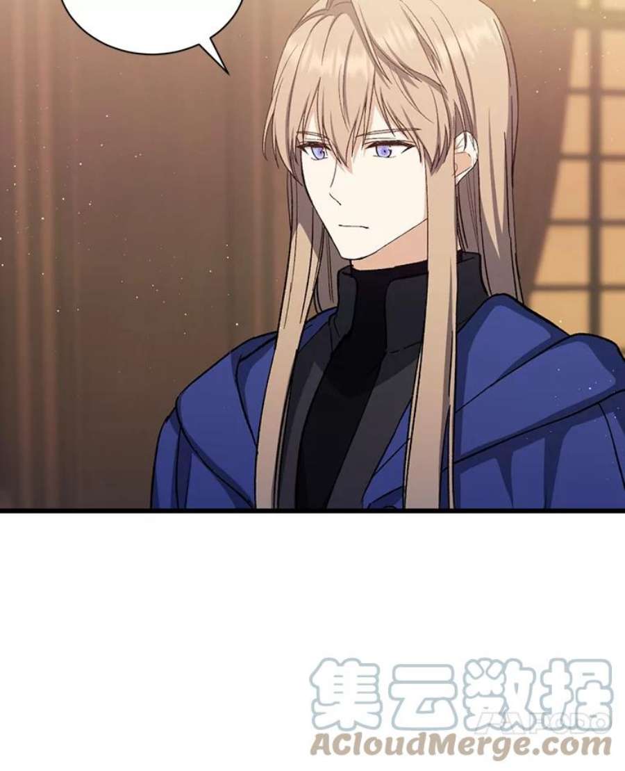 回归的8阶魔法师44.秘密研究室2