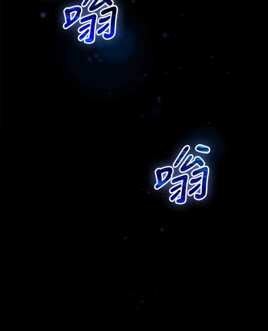 回归的8阶魔法师44.秘密研究室2