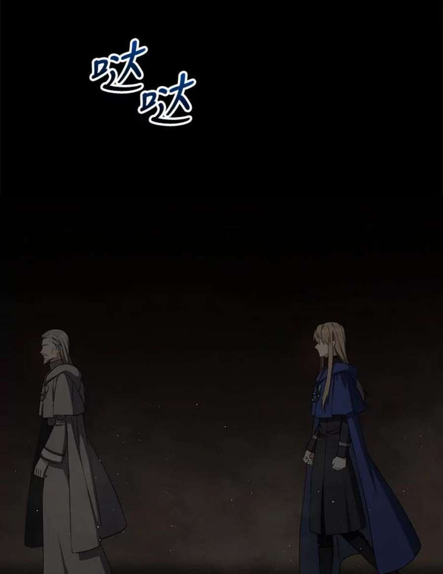 回归的8阶魔法师44.秘密研究室2