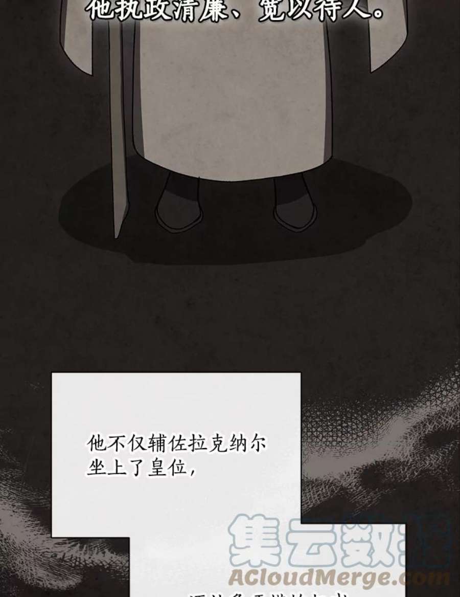 回归的8阶魔法师44.秘密研究室2