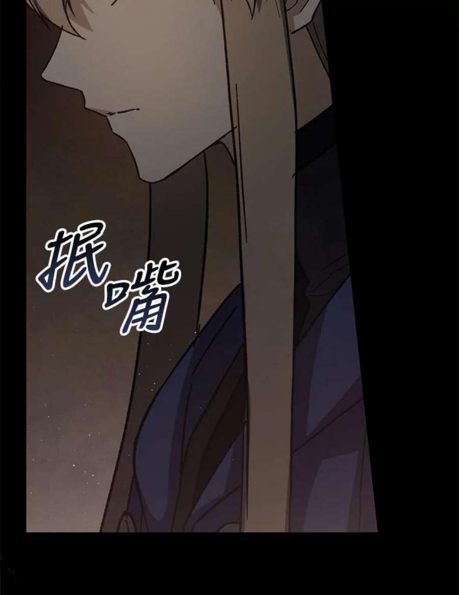 回归的8阶魔法师44.秘密研究室2