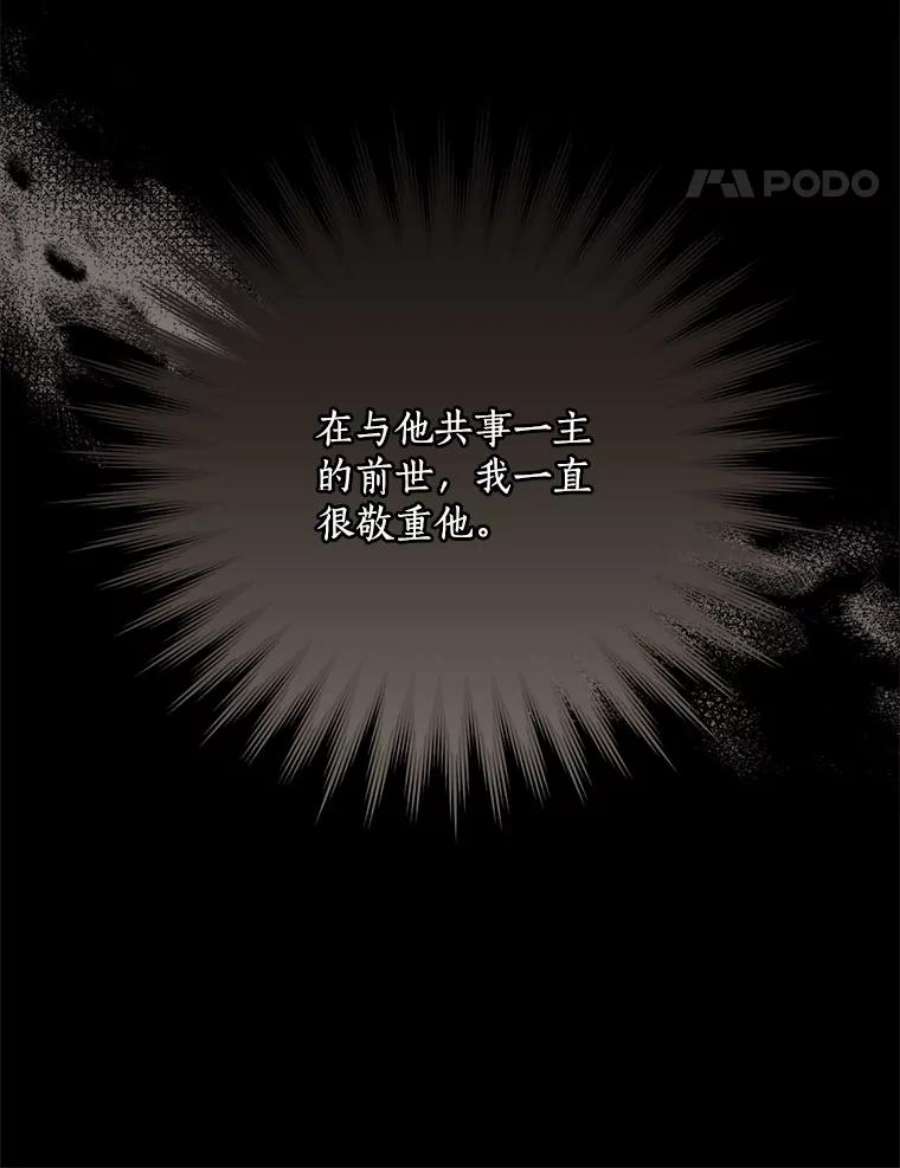 回归的8阶魔法师44.秘密研究室2