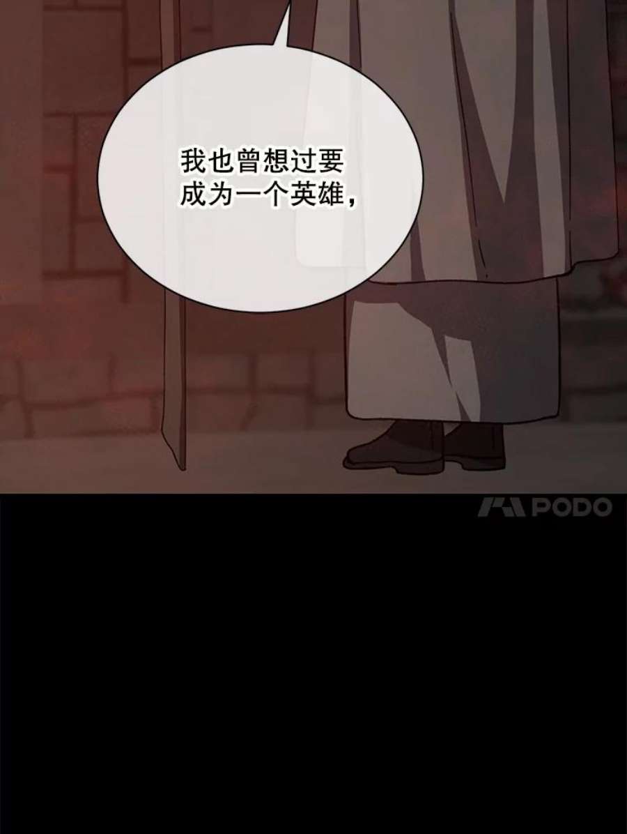 回归的8阶魔法师44.秘密研究室2