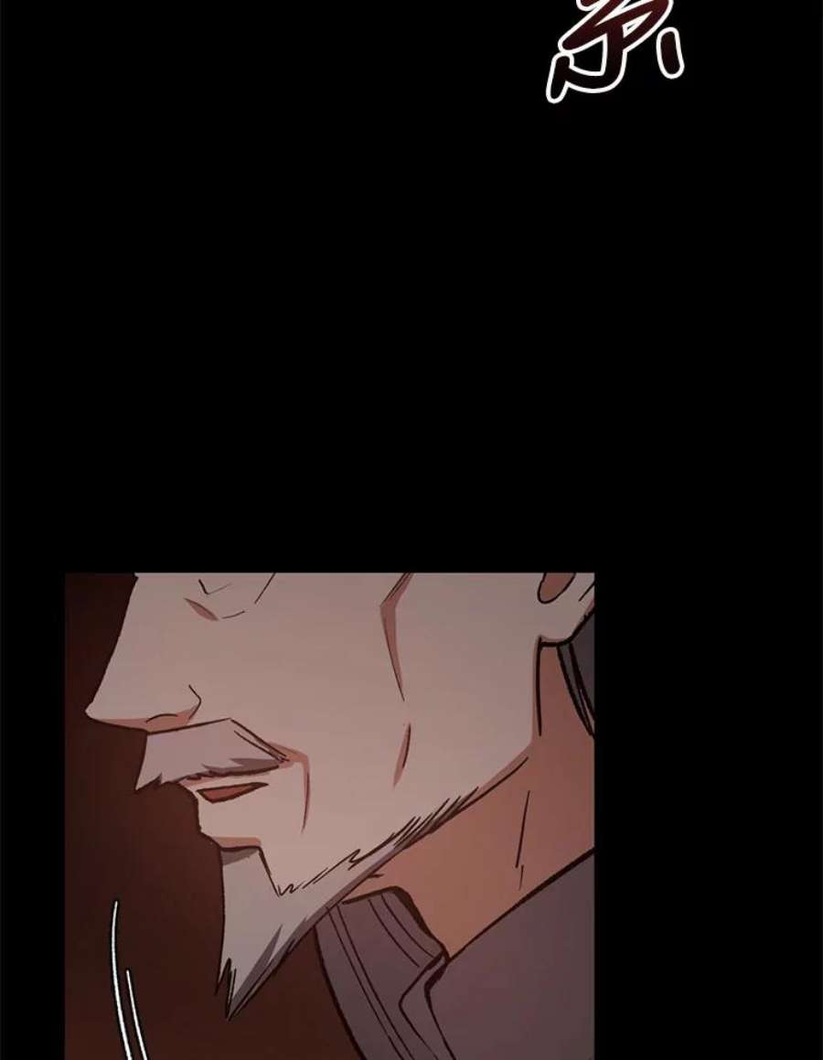 回归的8阶魔法师44.秘密研究室2