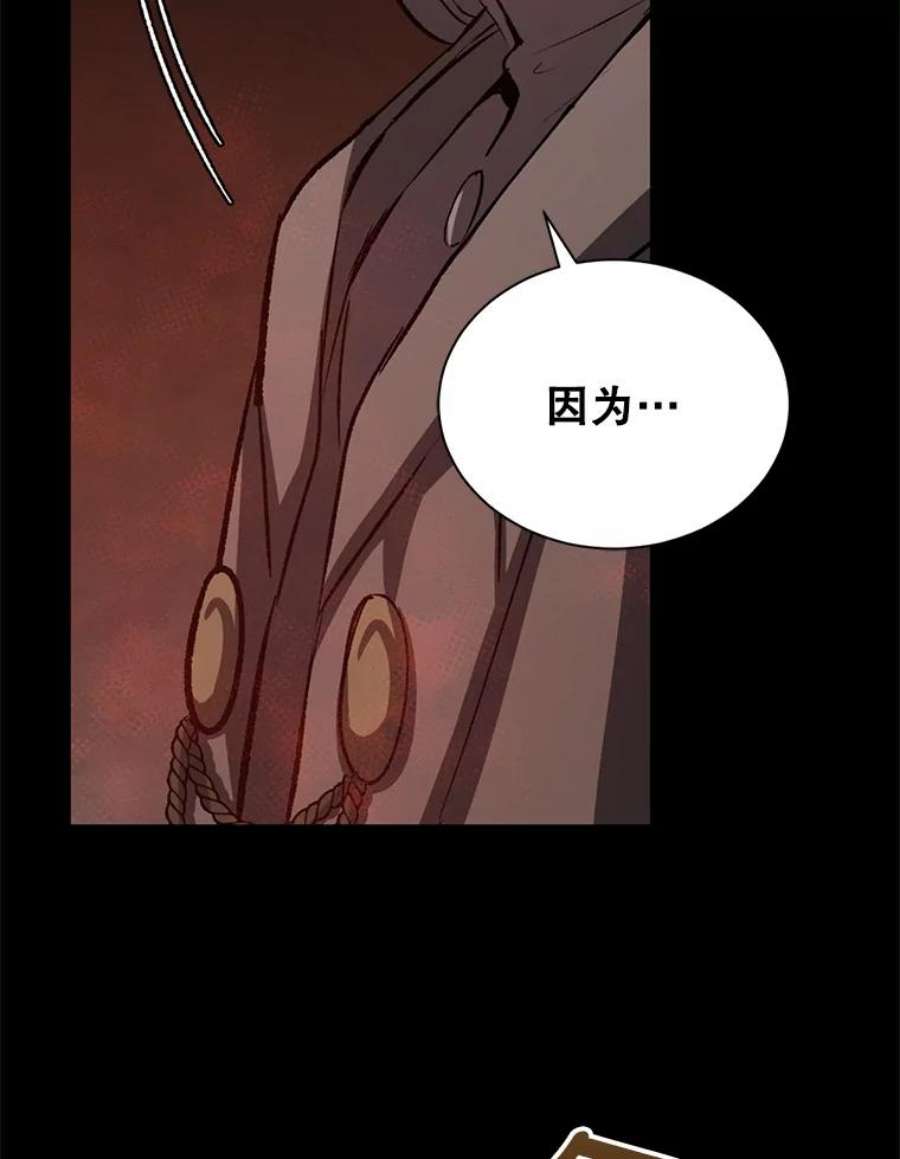 回归的8阶魔法师44.秘密研究室2