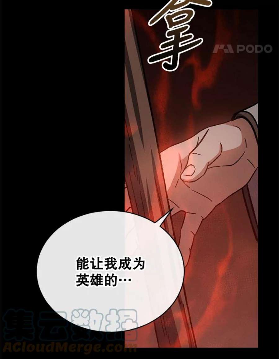 回归的8阶魔法师44.秘密研究室2