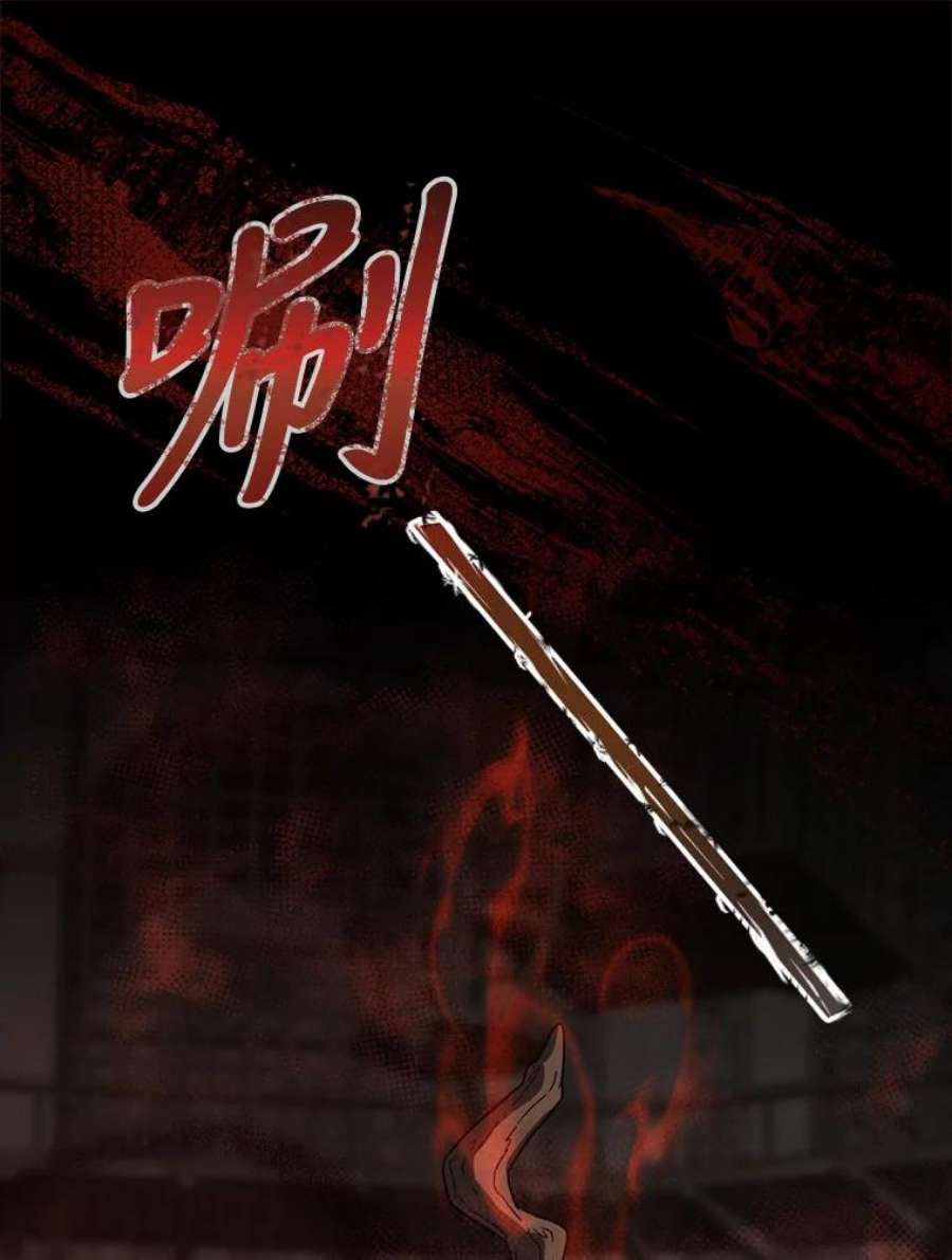 回归的8阶魔法师44.秘密研究室2