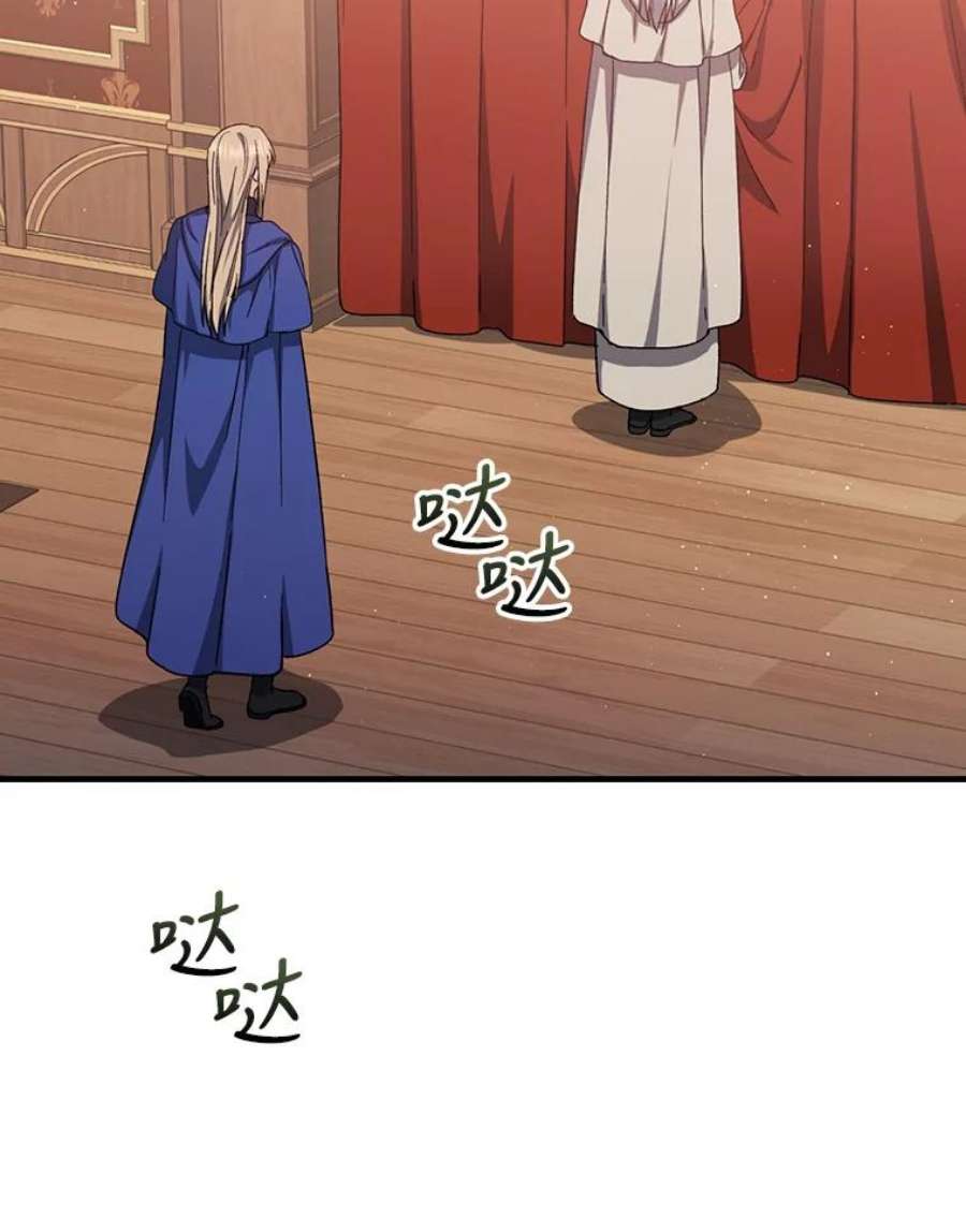 回归的8阶魔法师44.秘密研究室2