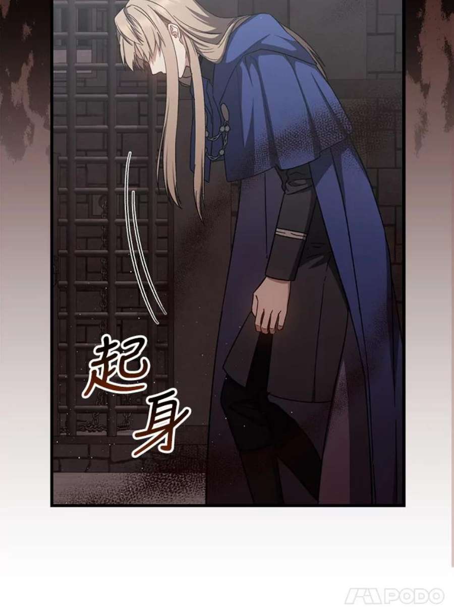 回归的8阶魔法师44.秘密研究室2