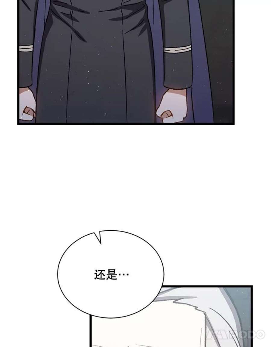 回归的8阶魔法师44.秘密研究室2