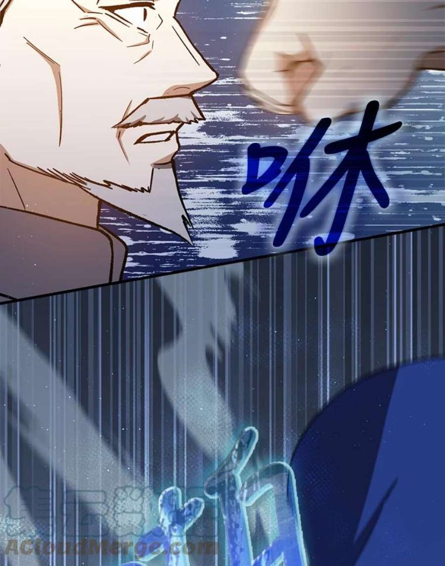 回归的8阶魔法师44.秘密研究室2