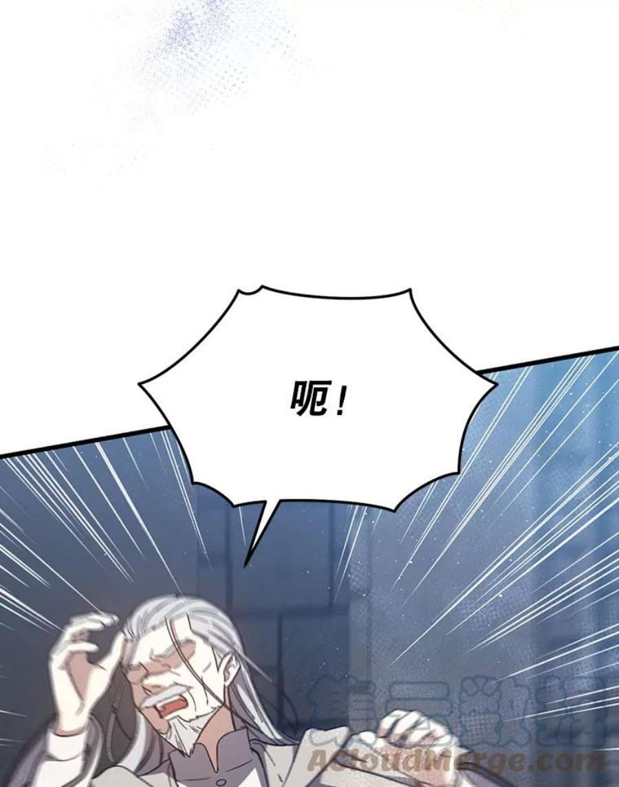 回归的8阶魔法师44.秘密研究室2