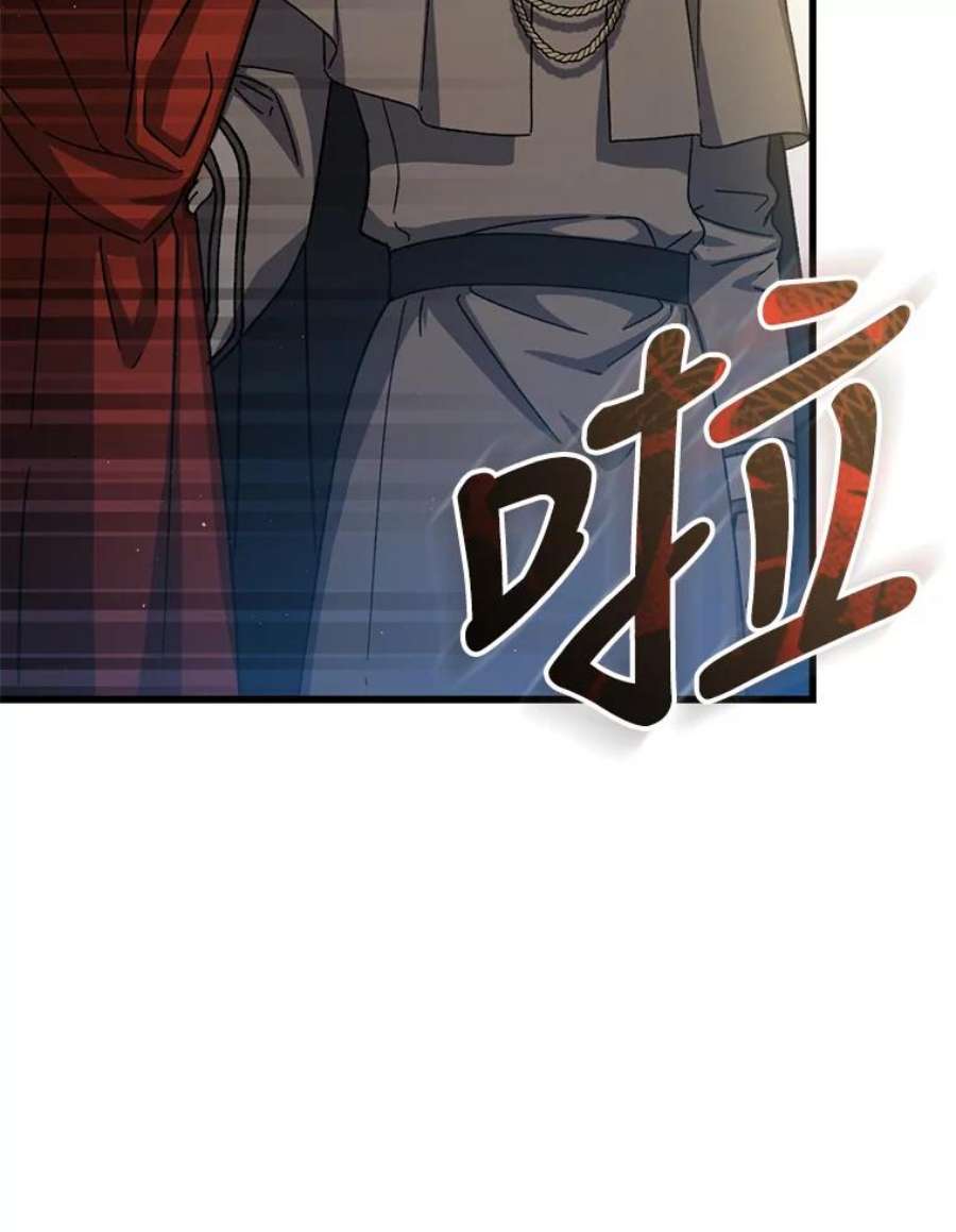 回归的8阶魔法师44.秘密研究室2