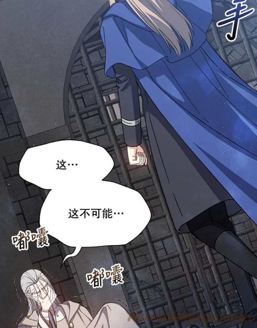 回归的8阶魔法师44.秘密研究室2