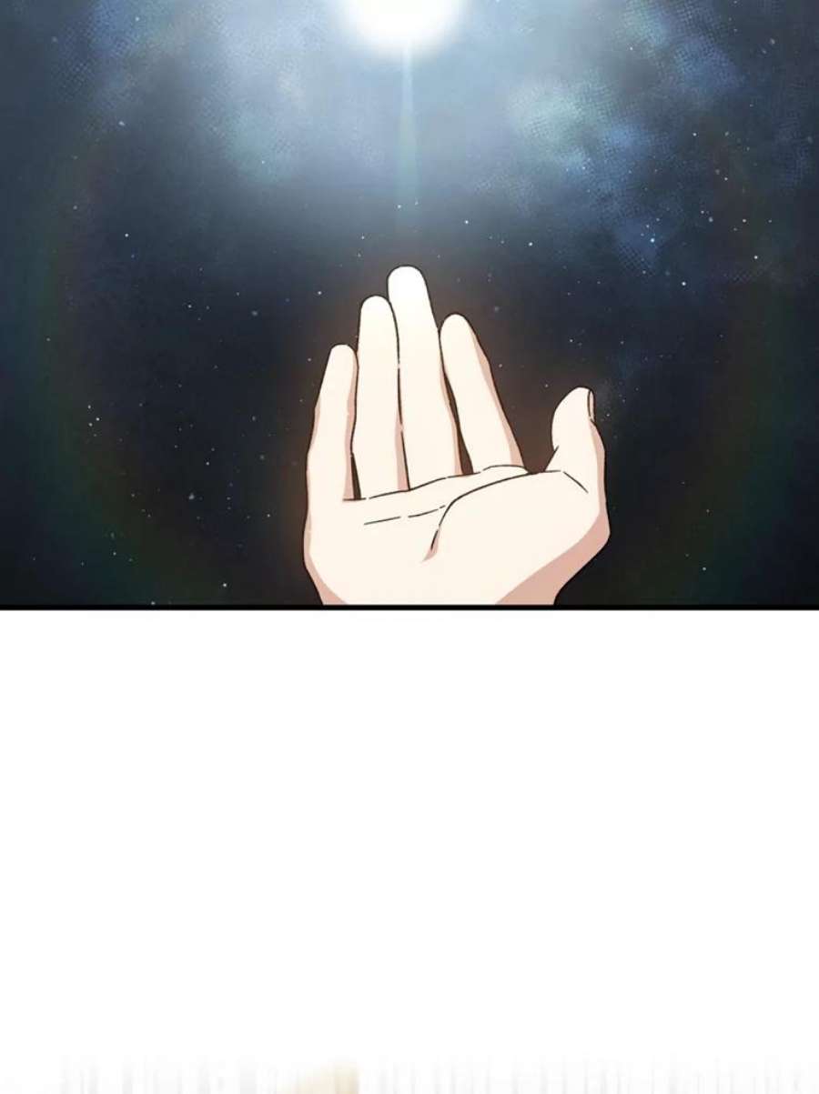 回归的8阶魔法师45.家人