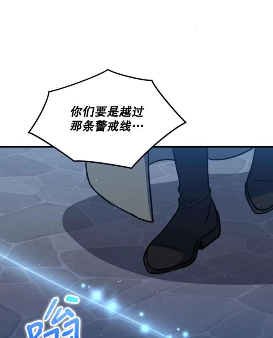 回归的8阶魔法师45.家人