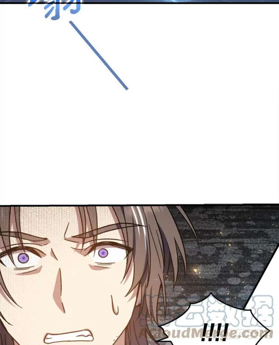 回归的8阶魔法师45.家人