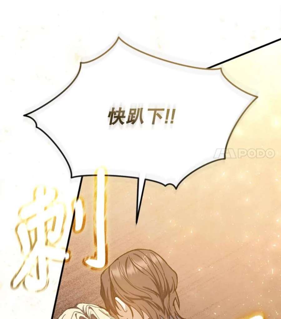 回归的8阶魔法师45.家人