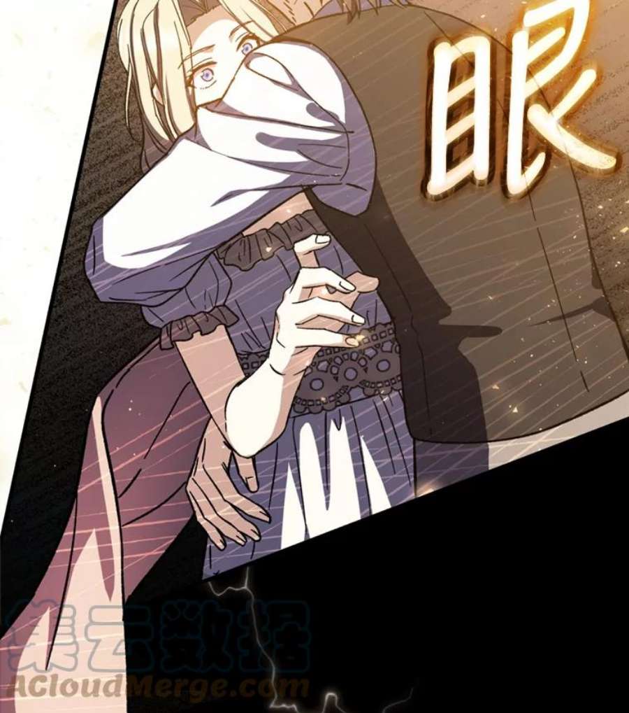 回归的8阶魔法师45.家人