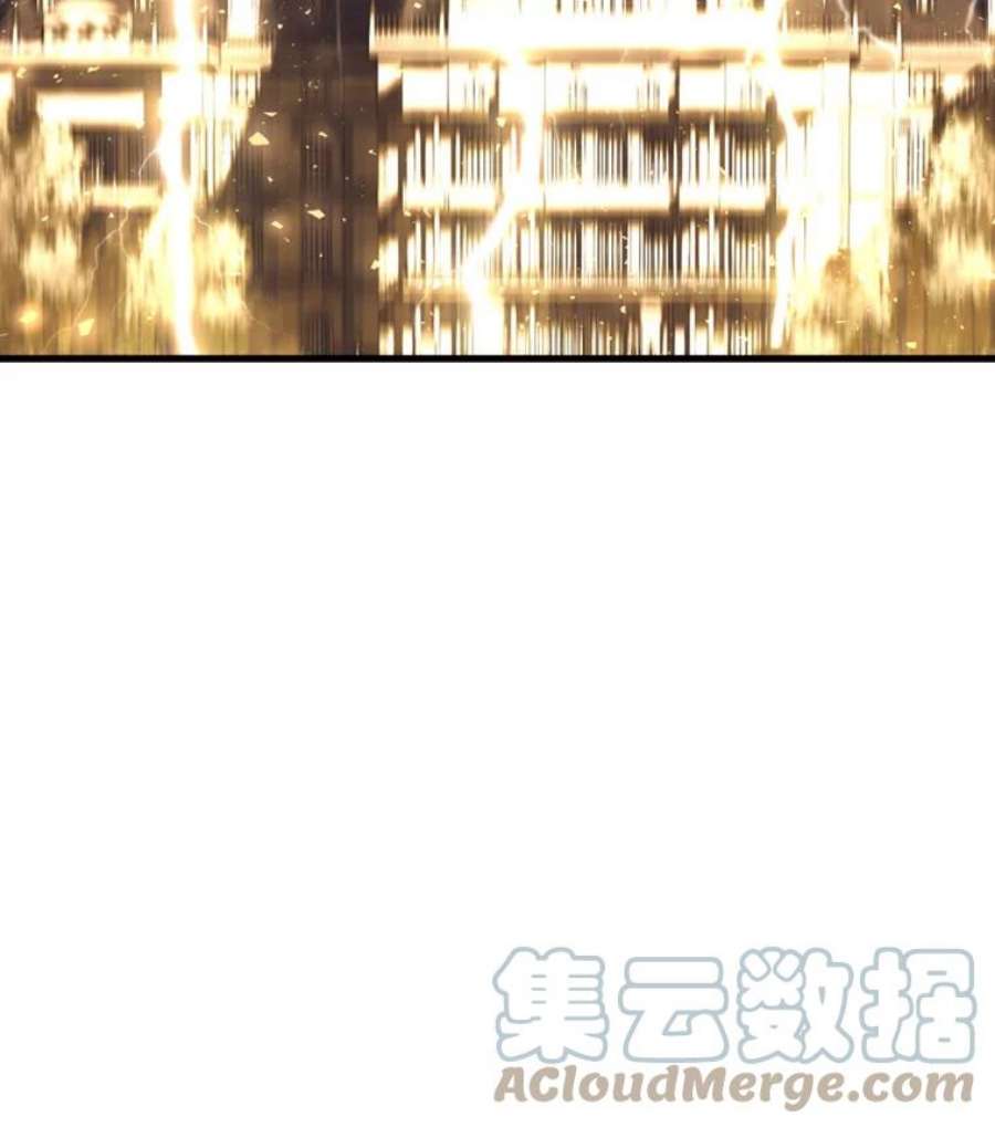 回归的8阶魔法师45.家人