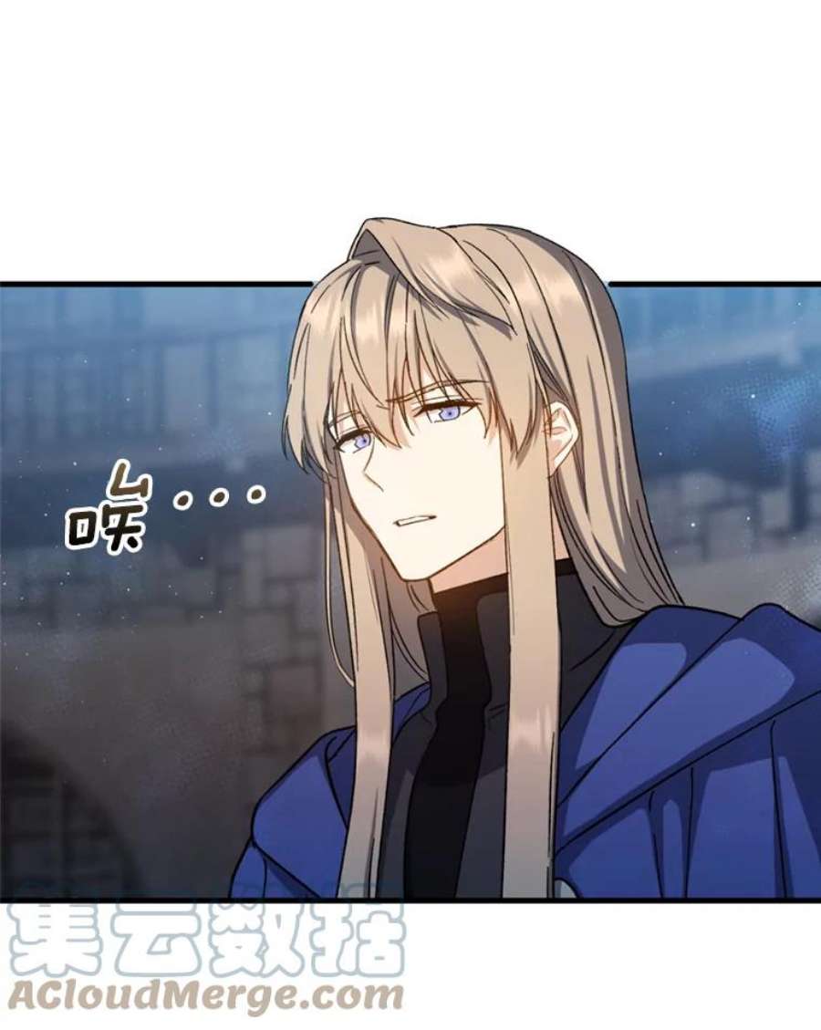 回归的8阶魔法师45.家人