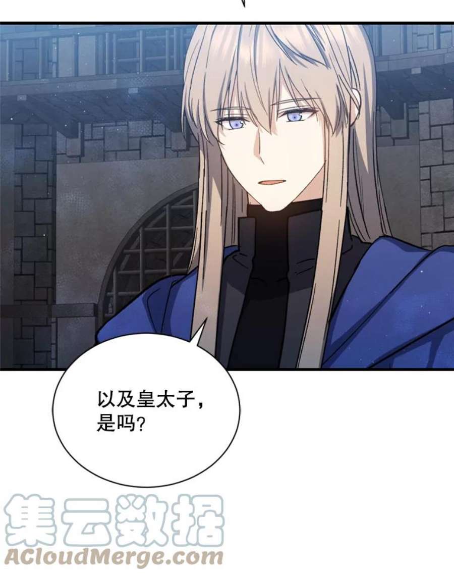 回归的8阶魔法师45.家人