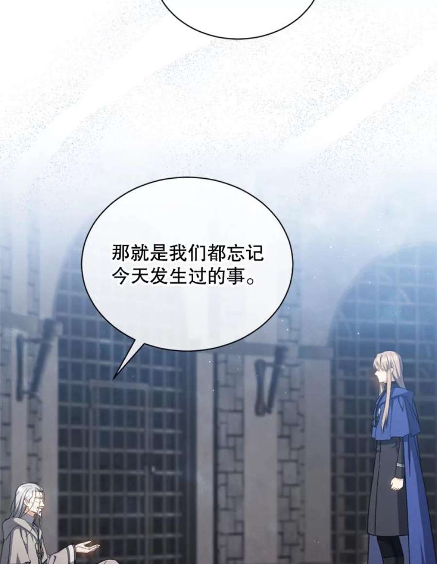 回归的8阶魔法师45.家人