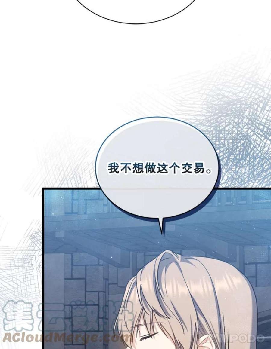 回归的8阶魔法师45.家人