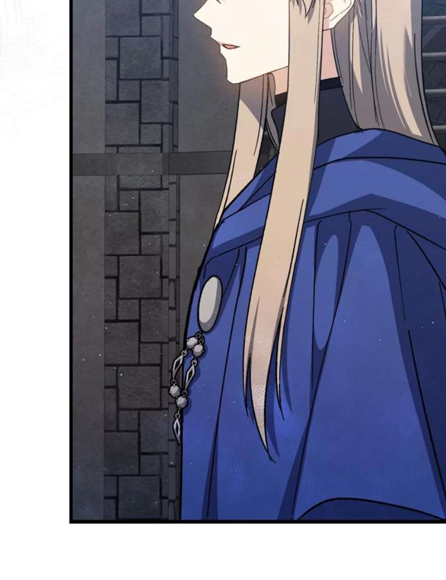 回归的8阶魔法师45.家人