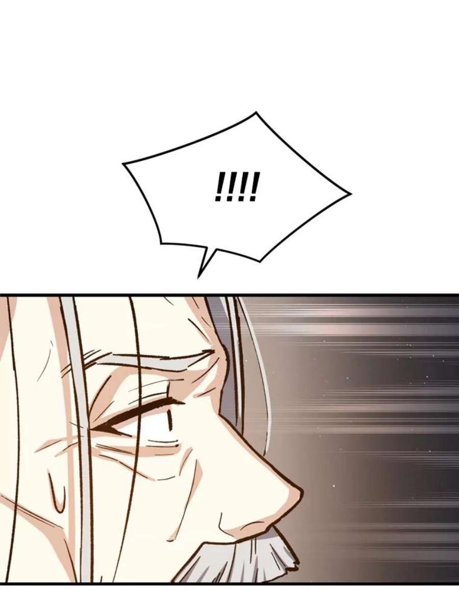 回归的8阶魔法师45.家人