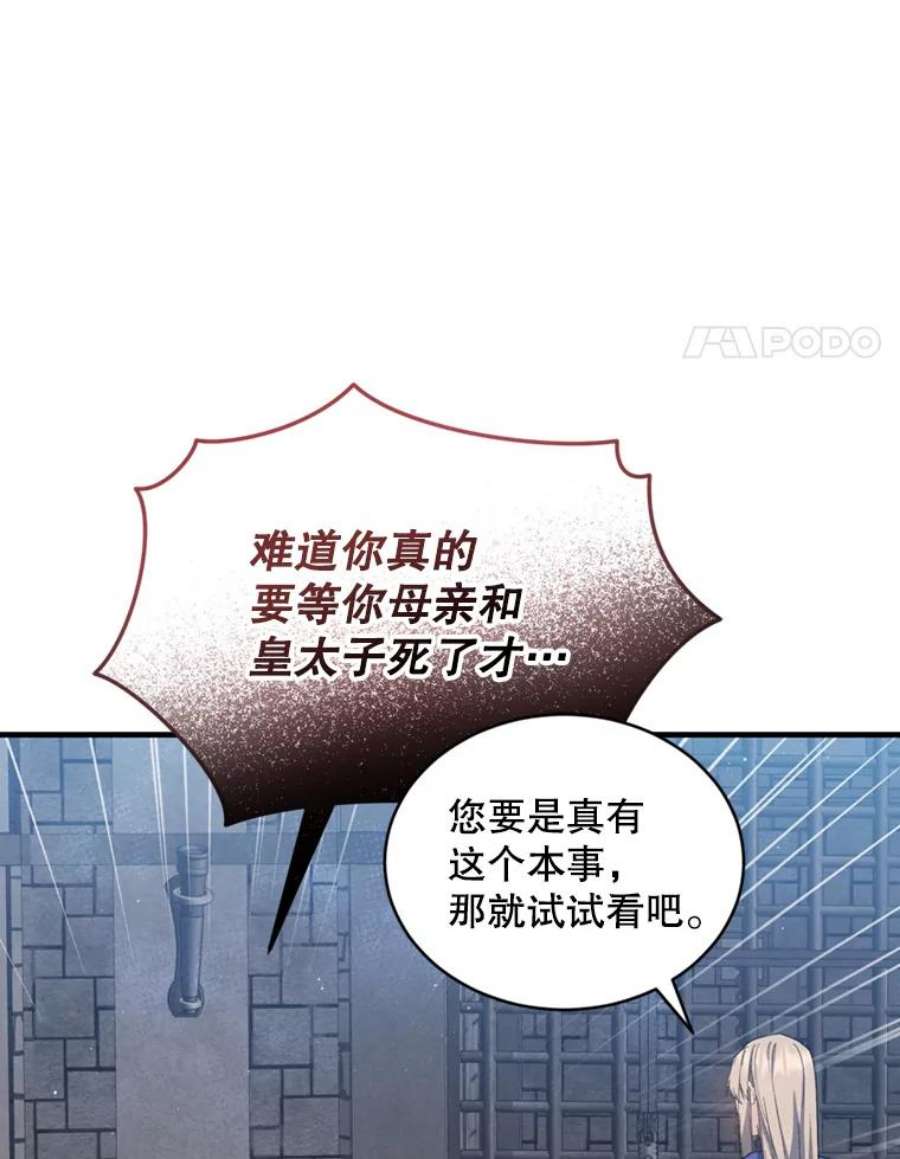 回归的8阶魔法师45.家人