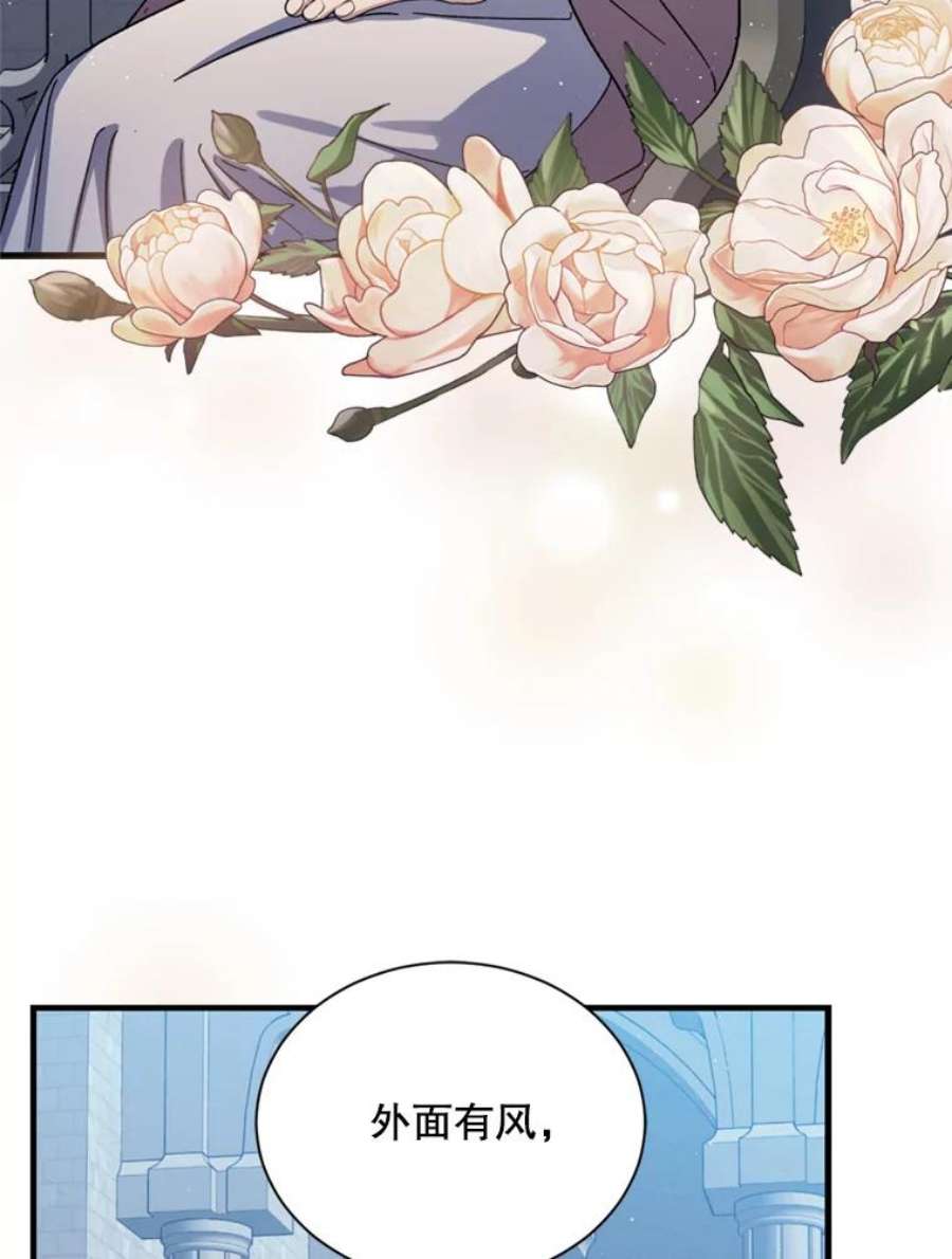 回归的8阶魔法师45.家人