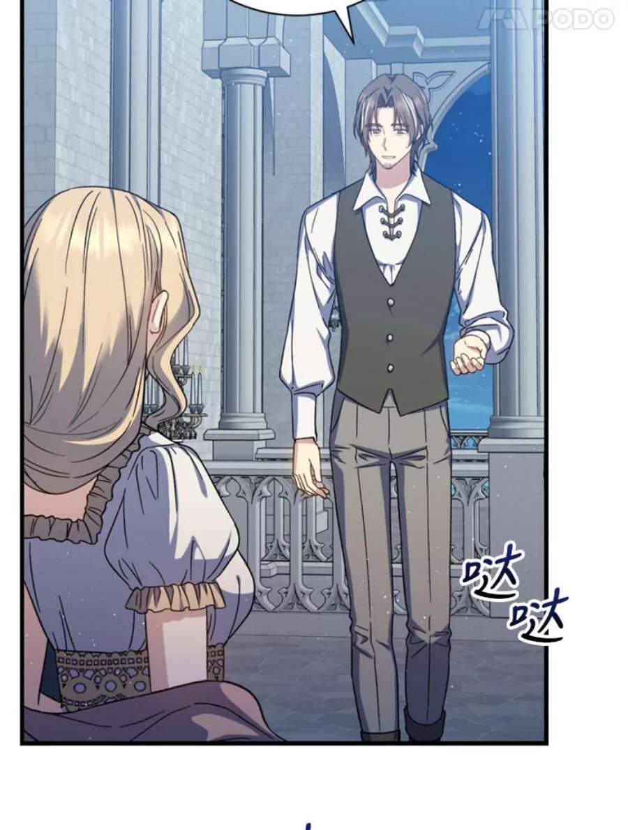 回归的8阶魔法师45.家人