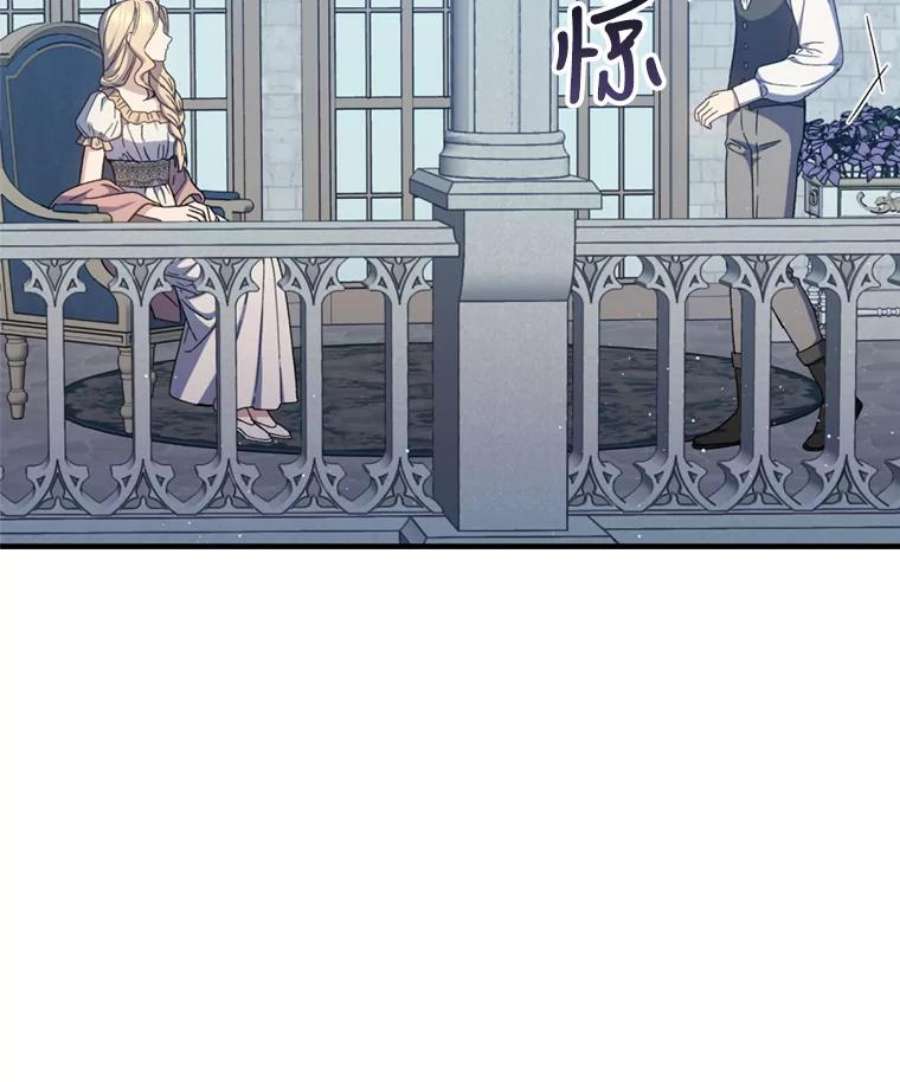 回归的8阶魔法师45.家人