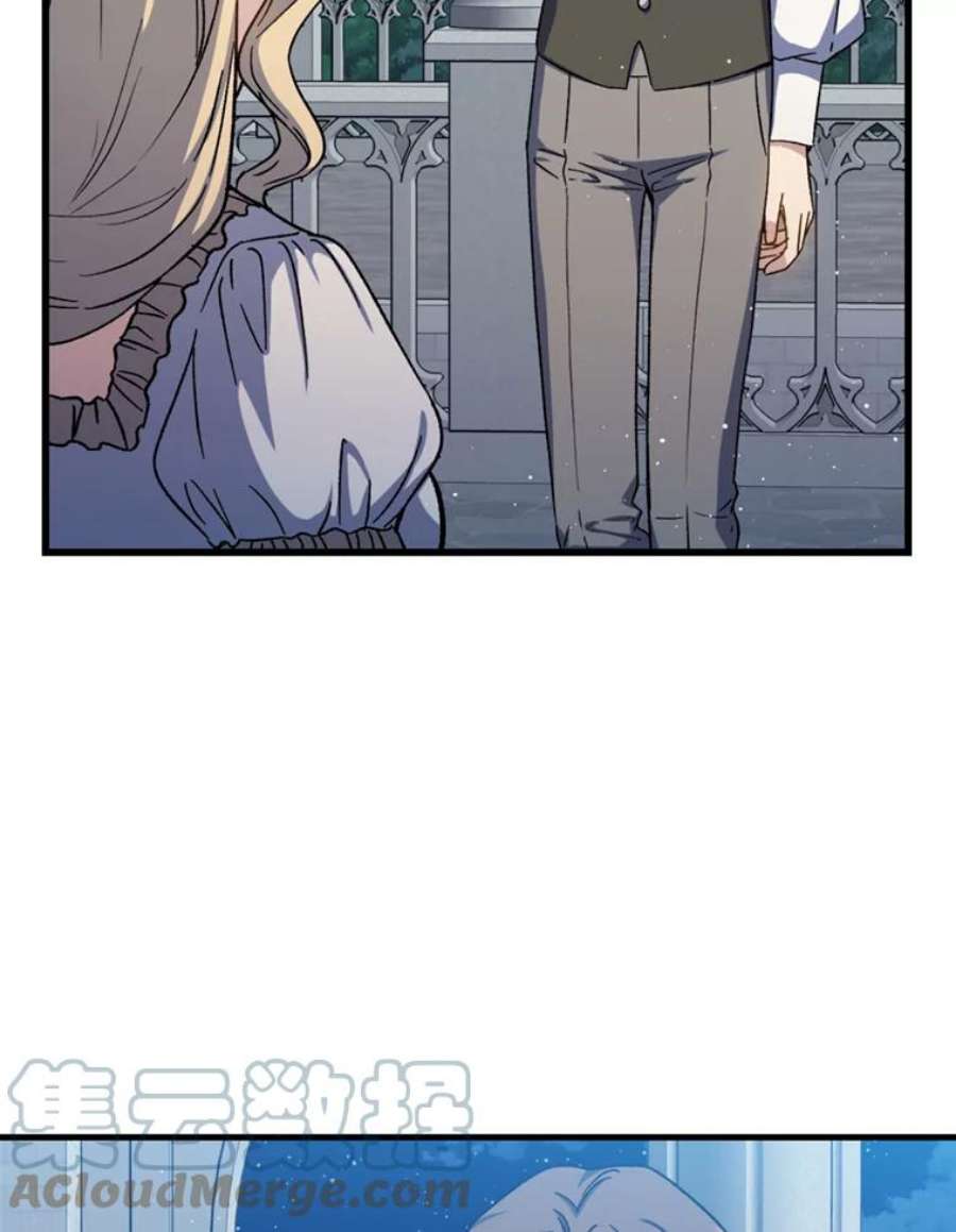 回归的8阶魔法师45.家人