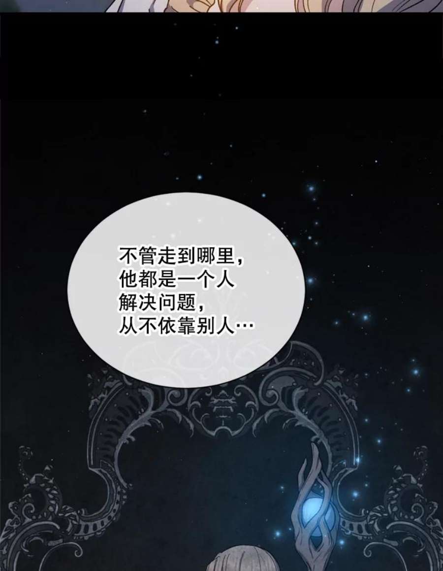 回归的8阶魔法师45.家人